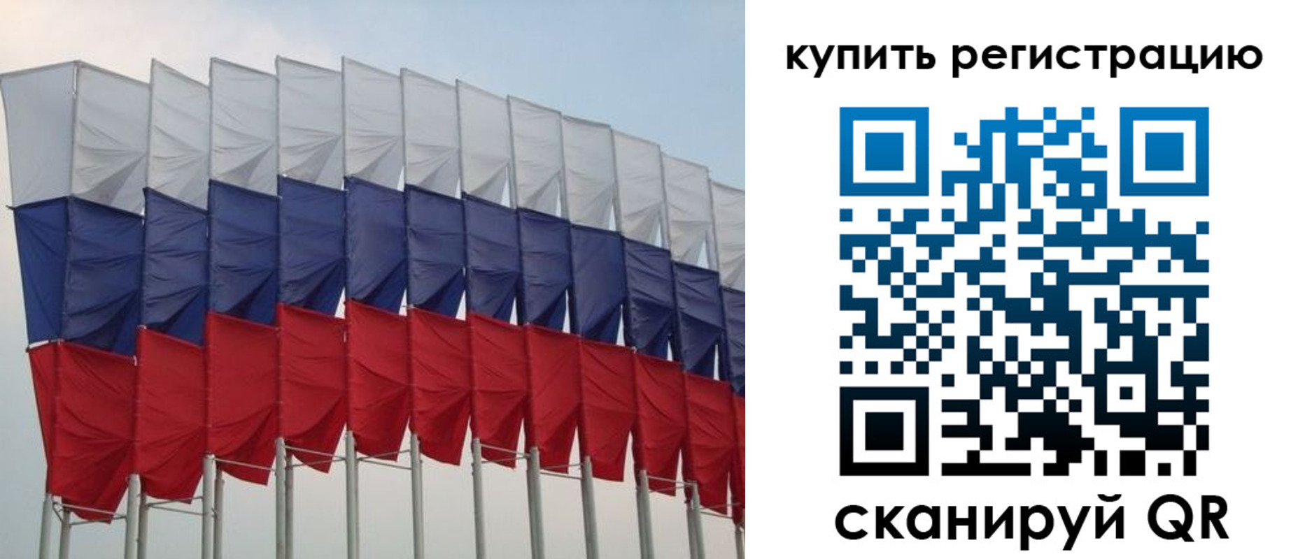 прописка от собственника в Суворове