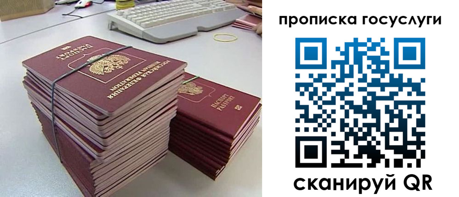 временная регистрация в квартире в Суворове