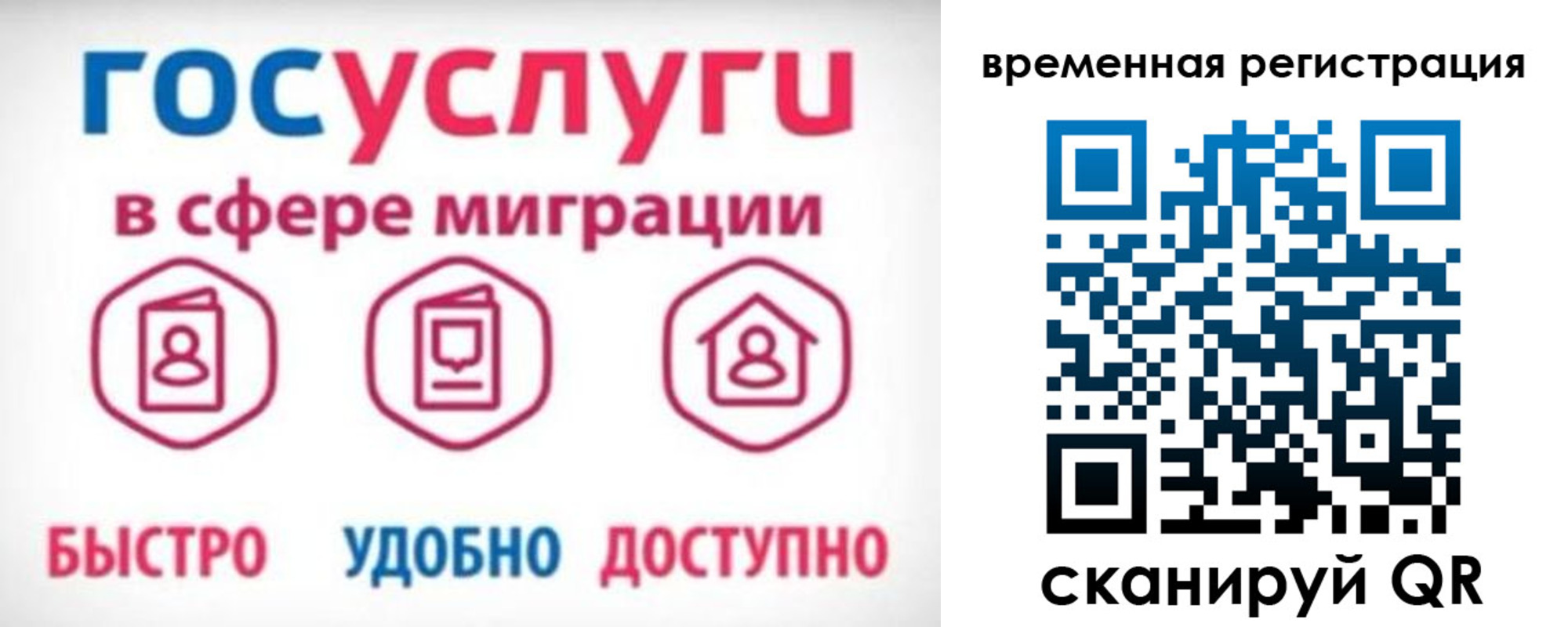 регистрация для дет. сада в Суворове